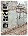 人在香江，缔造全球商业帝国